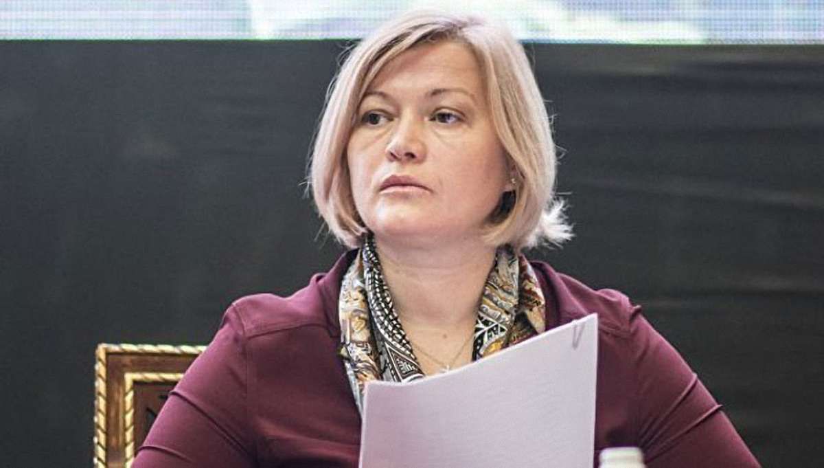 Ірина Геращенко закликала знайти і заблокувати всі сайти ОРДЛО