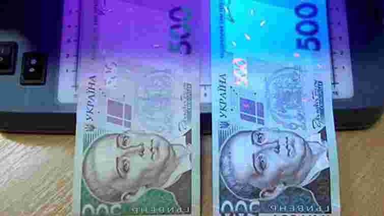 НБУ вилучив з обігу у 2016 році понад 7 тис. фальшивих банкнот на суму ₴1,7 млн