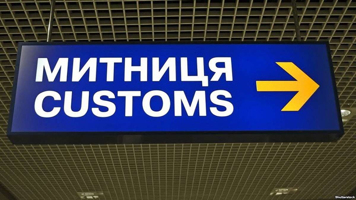 Українська митниця почала затримувати посилки з Meizu і Xiaomi
