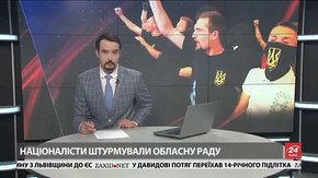 Головні новини Львова за 30 травня 