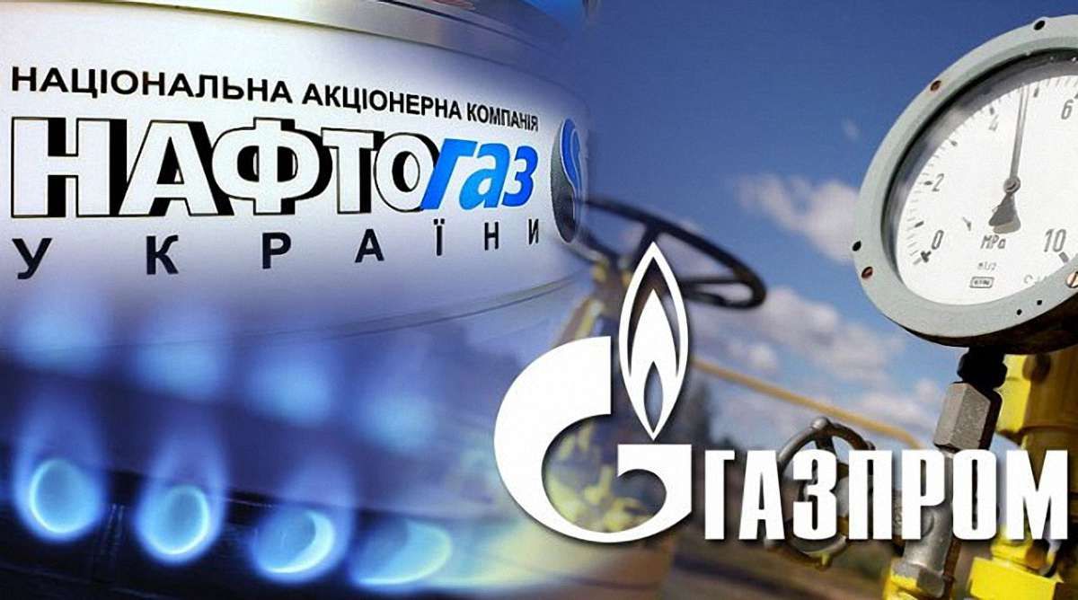 Стокгольмський арбітраж скасував вимоги «Газпрому» до «Нафтогазу» за умовою «бери або плати»