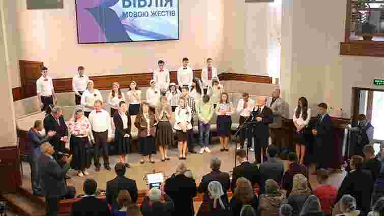 В Україні вперше переклали частину Біблії мовою жестів
