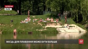 У Львові до прийому відпочивальників підготували три озера 