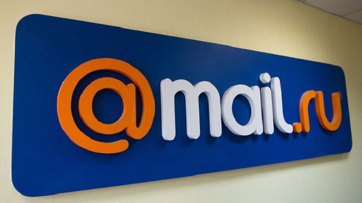 Mail.Ru Group закриє свої офіси в Україні через санкції