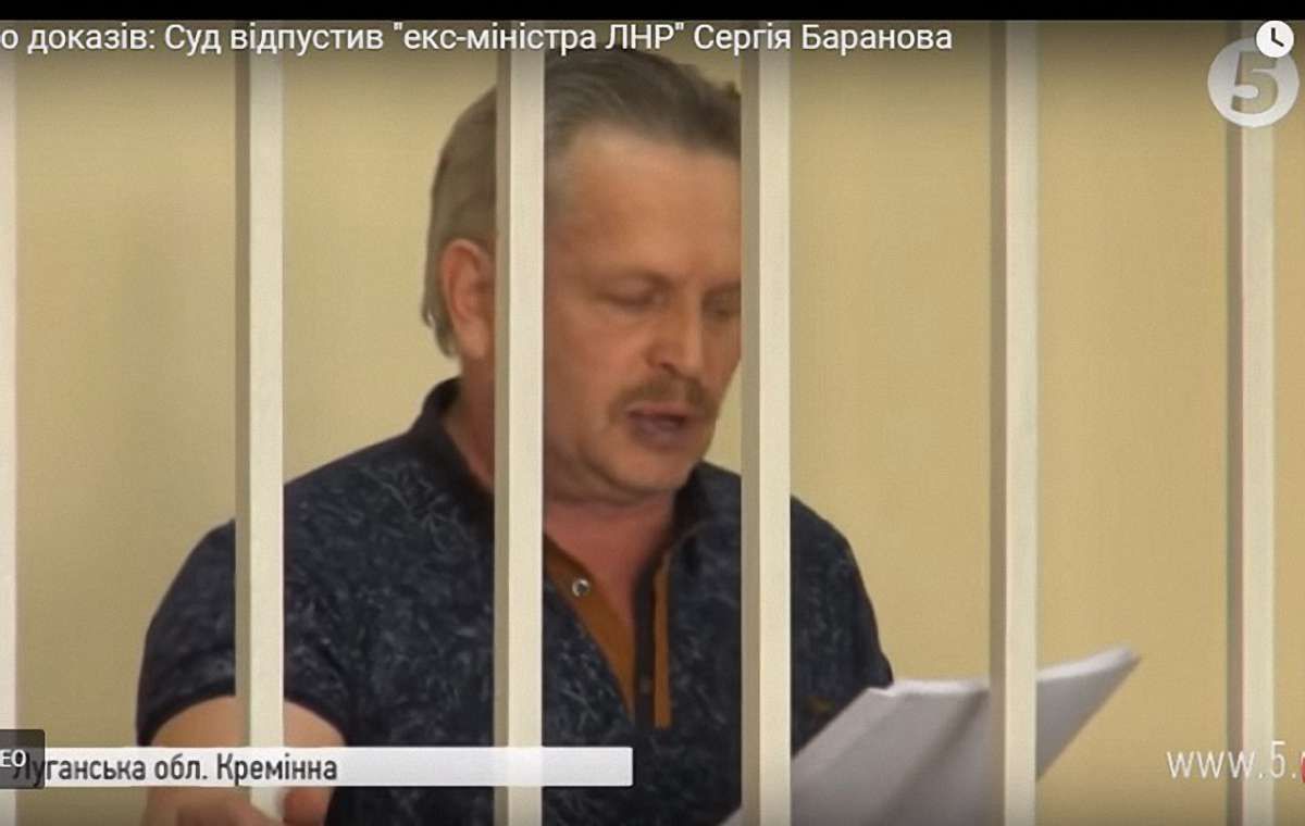 Суд на Луганщині виправдав «міністра вугільної промисловості «ЛНР»