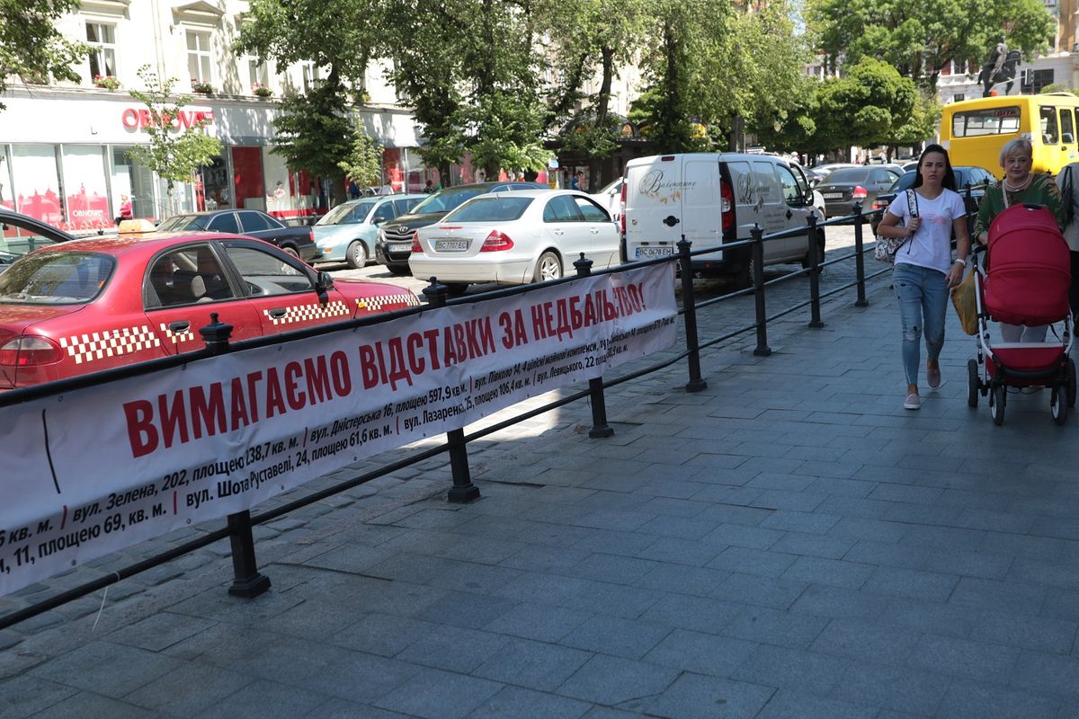 Півсотні активістів «Розвитку громади» увірвались до приміщення ЛКП