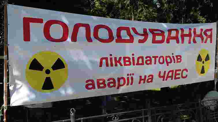 ЛОДА розцінила протестний плакат чорнобильців як рекламу