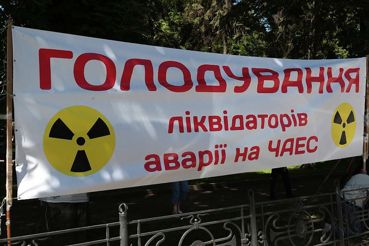 ЛОДА розцінила протестний плакат чорнобильців як рекламу