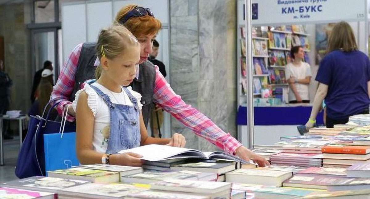 У Львові стартував Дитячий книжковий форум