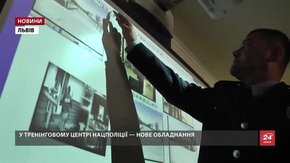 Місія ЄС передала поліцейським Львівщини обладнання за ₴100 тис.