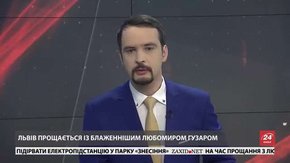 Головні новини Львова за 1 червня