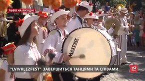 Культурні події на вихідних у Львові