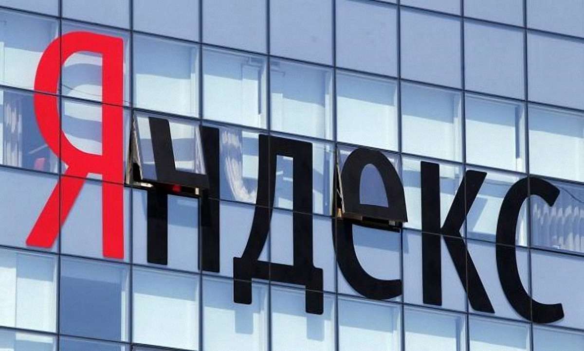 «Яндекс» вирішив закрити офіси в Україні