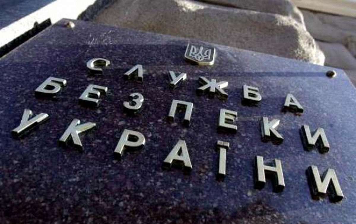В СБУ поскаржилися, що через розслідування журналістів, деякі працівники втратили роботу