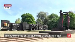 Поліція шукає вандалів, які облили фарбою Монумент слави у Львові