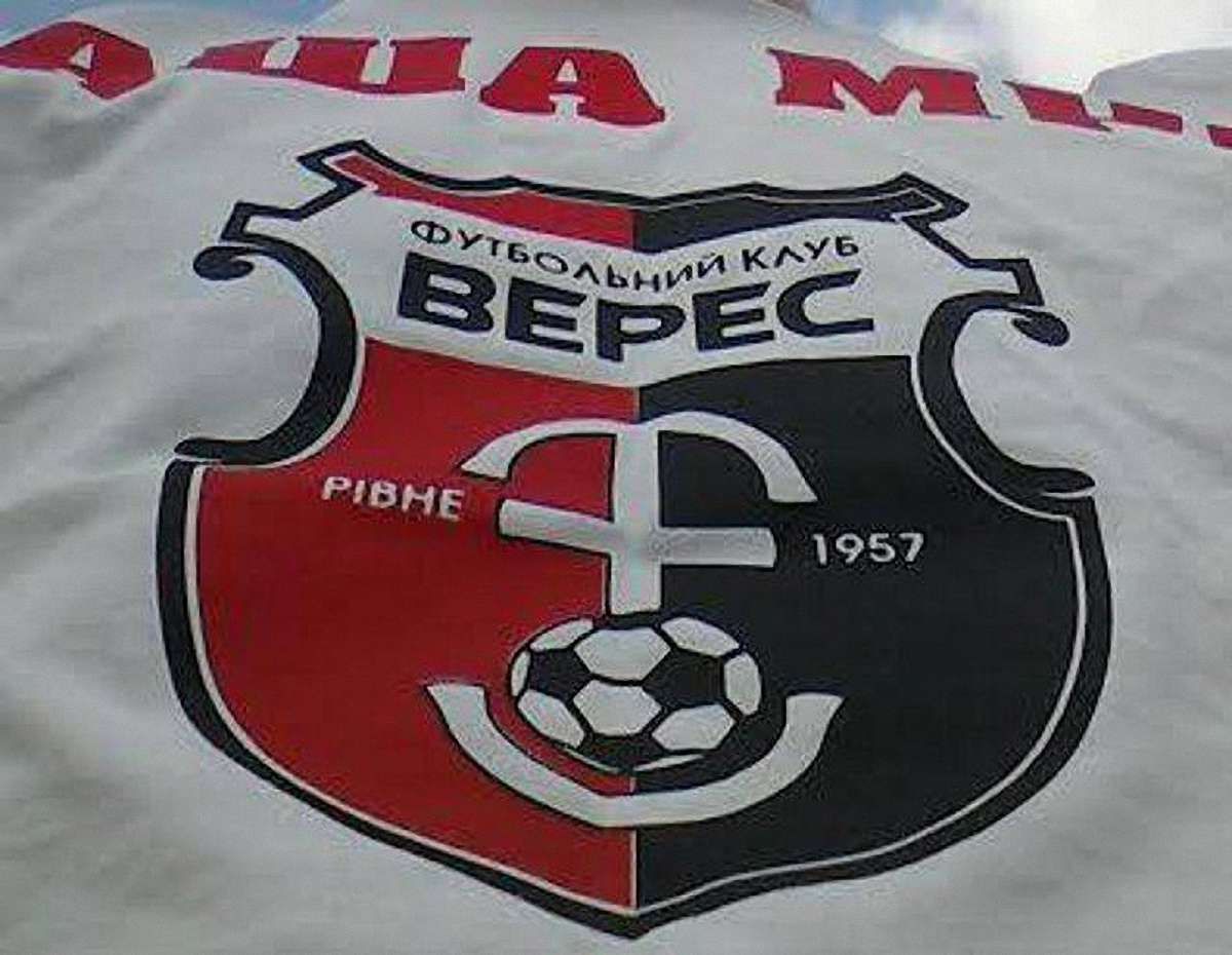 У новому сезоні УПЛ замість «Десни» буде грати рівненський «Верес»