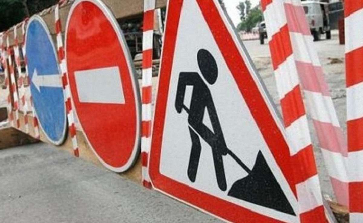 На трьох вулицях у Львові тимчасово обмежили рух транспорту