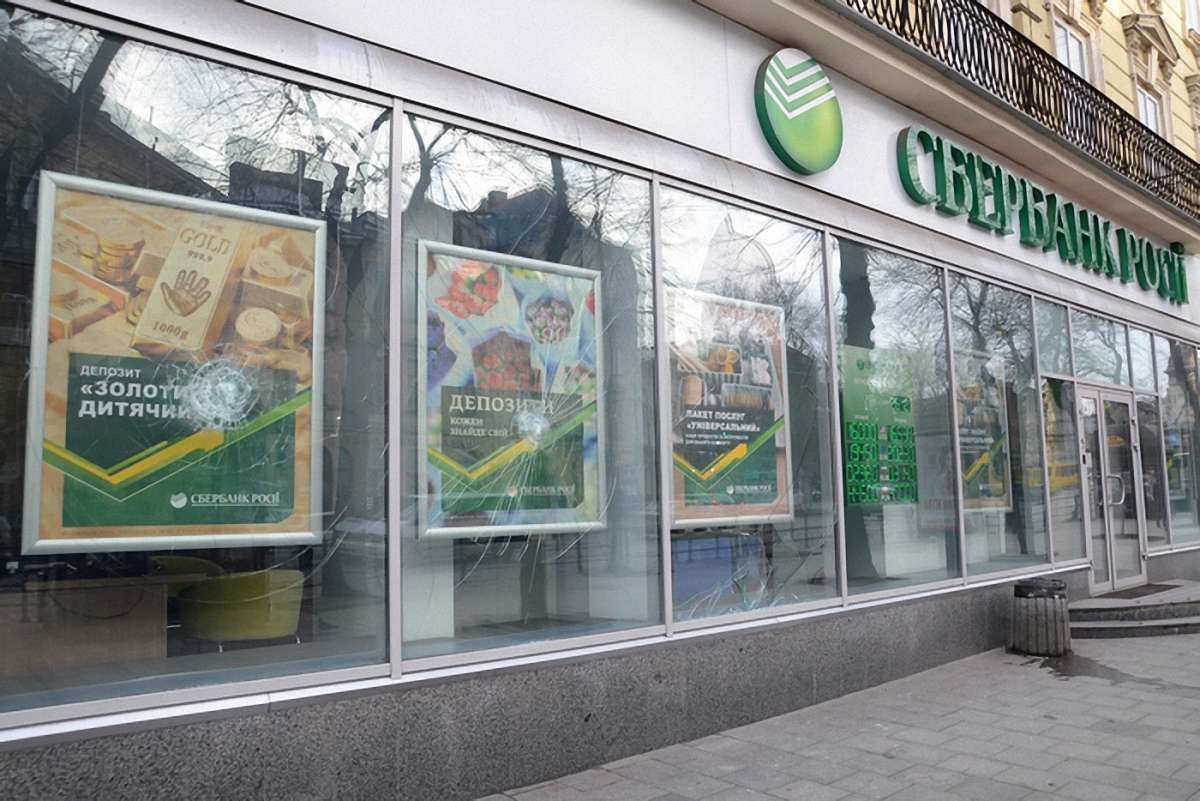 Український «Сбербанк» планують продати за два місяці
