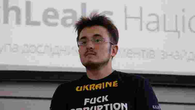 Український журналіст отримав престижну міжнародну премію за антикорупційну діяльність