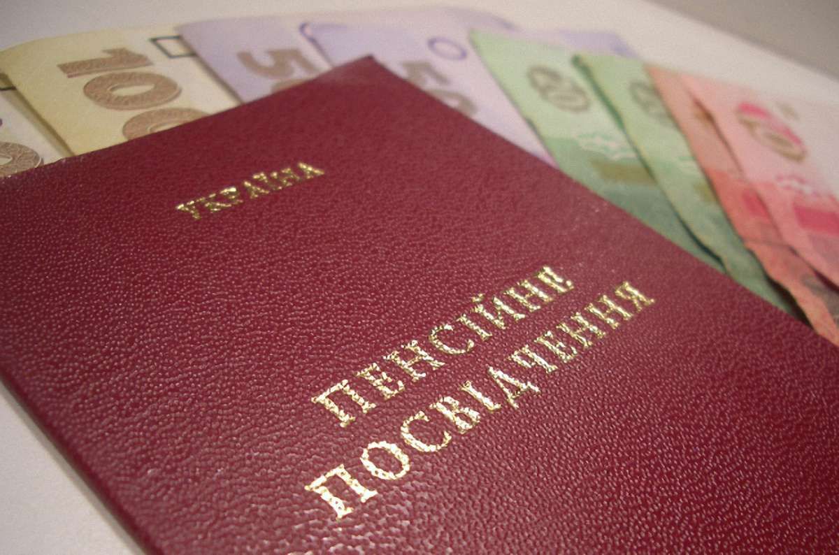 МВФ та СБ підтримали законопроект реформування пенсійної системи