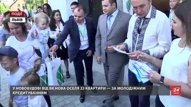 У новобудові від БК «Нова оселя» 23 квартири – за молодіжним кредитуванням