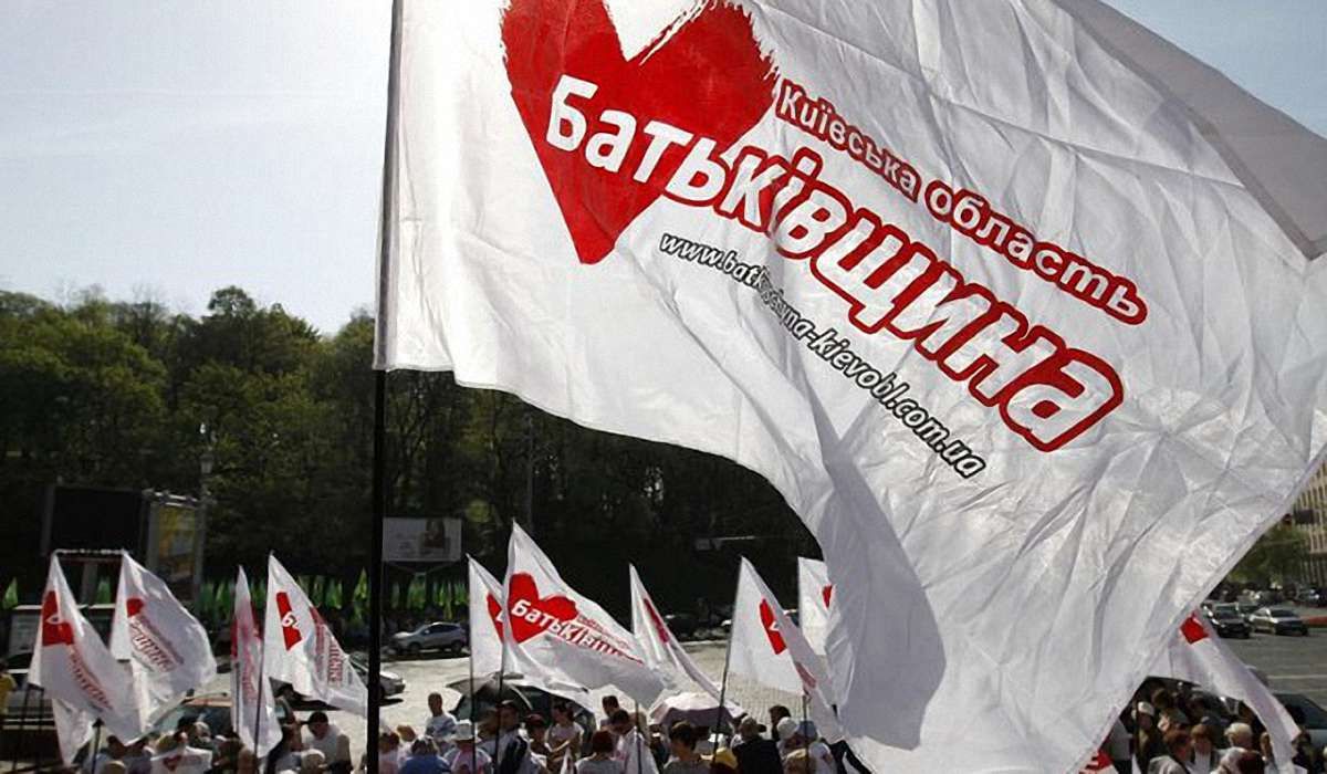 Суд зобов’язав ГПУ порушити провадження проти партії «Батьківщина»