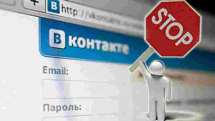 У Департаменті кіберполіції пояснили, як реагуватимуть на незаблоковані російські соцмережі
