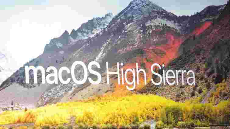 Компанія Apple анонсувала нову версію Mac OS High Sierra