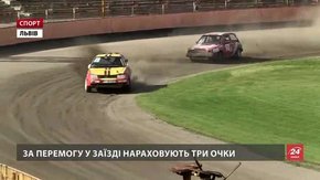 Львів прийняв другий етап чемпіонату України з автоспідвею