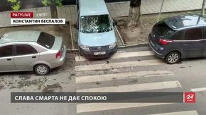 РАГУlive. Випуск за 6 червня