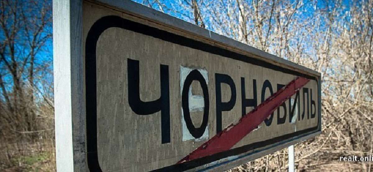 У Чорнобильській зоні відкрили перший хостел