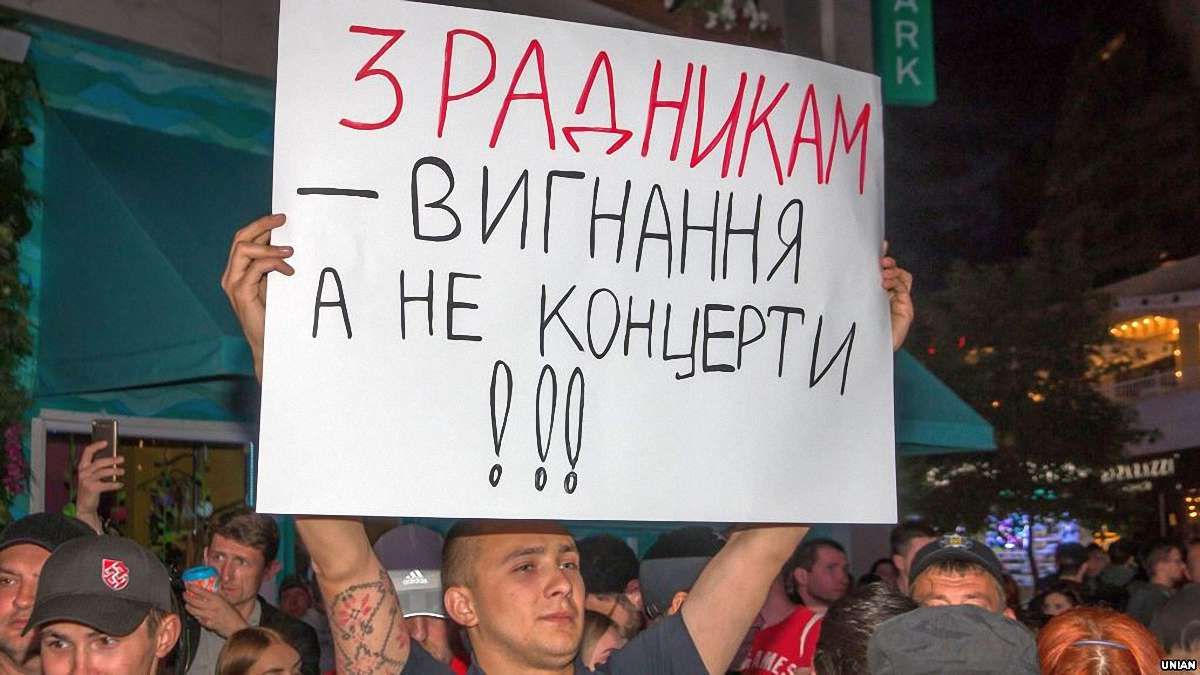 Активісти вимагають заборонити в'їзд в Україну російському реперу