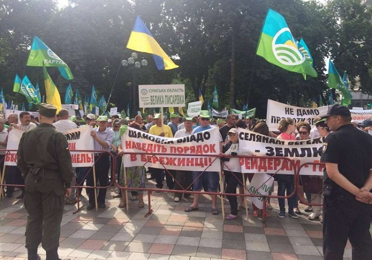 Під Верховною Радою мітингують проти відкриття ринку землі
