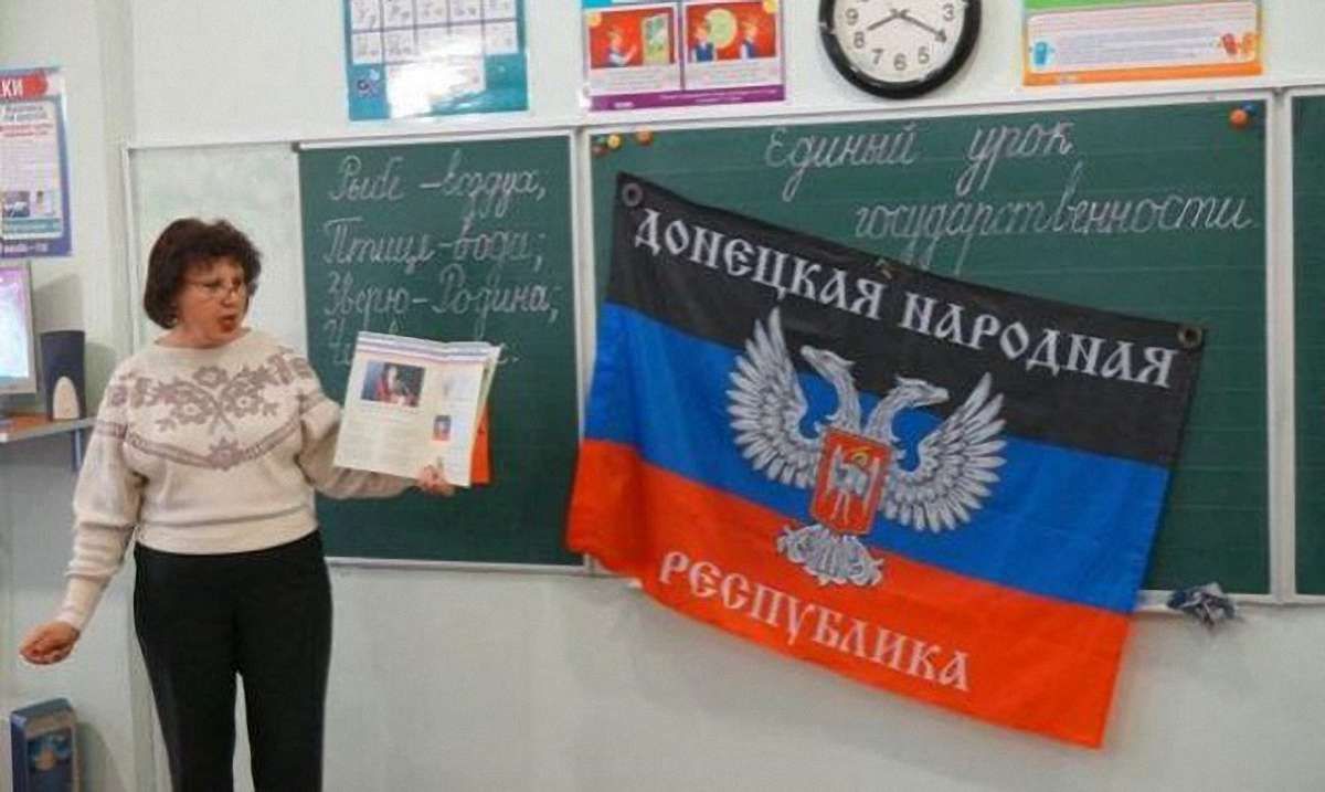 Бойовики «ДНР» оголосили про припинення навчання українською мовою у школах 

