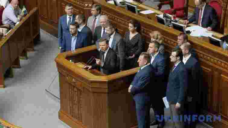 У Верховній Раді депутати Ляшка заблокували трибуну через голосування за медреформу