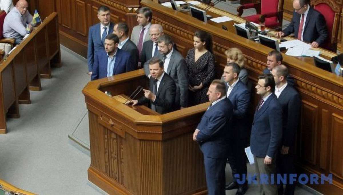 У Верховній Раді депутати Ляшка заблокували трибуну через голосування за медреформу
