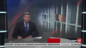 Головні новини Львова за 8 червня