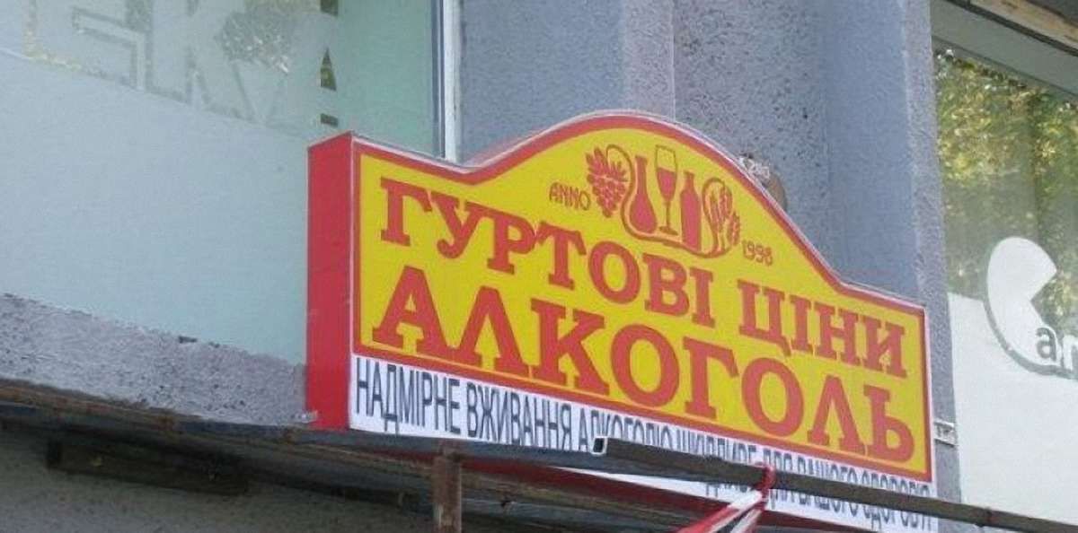 Суд скасував визначені мерією правила розміщення вивісок у Львові