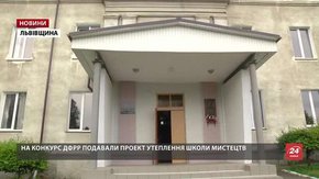 На Львівщині визначили переможців конкурсу ДФРР