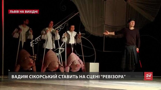 Культурні події на вихідних у Львові