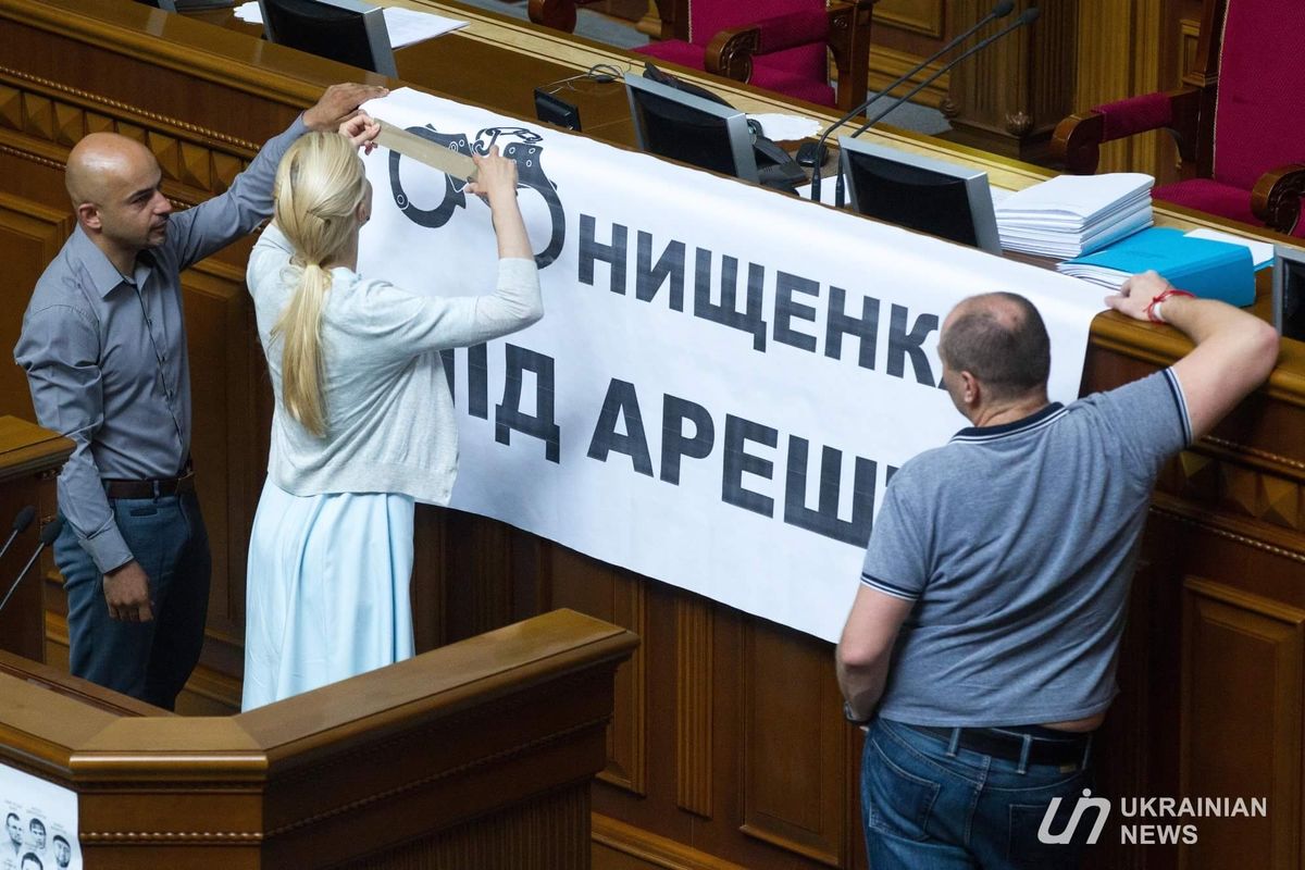 В парламенті може зникнути депутатська група «Воля народу»