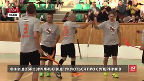 До Львова приїхали зірки світового флорболу