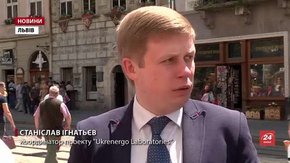 У Львові вперше влаштують «Ніч енергетики» заради пошуку креативних фахівців