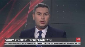 Підсумки тижня за 10 червня