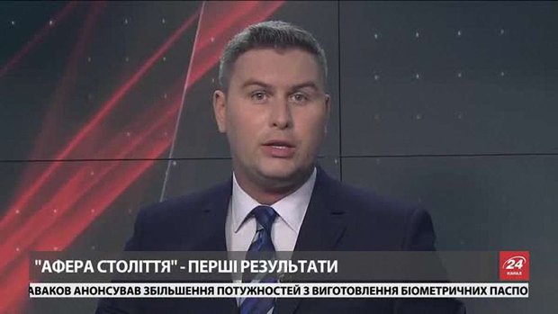 Підсумки тижня за 10 червня