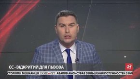 Головні новини Львова за 9 червня