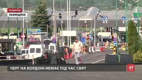 Як зі Львова швидко та дешево добратися до країн ЄС