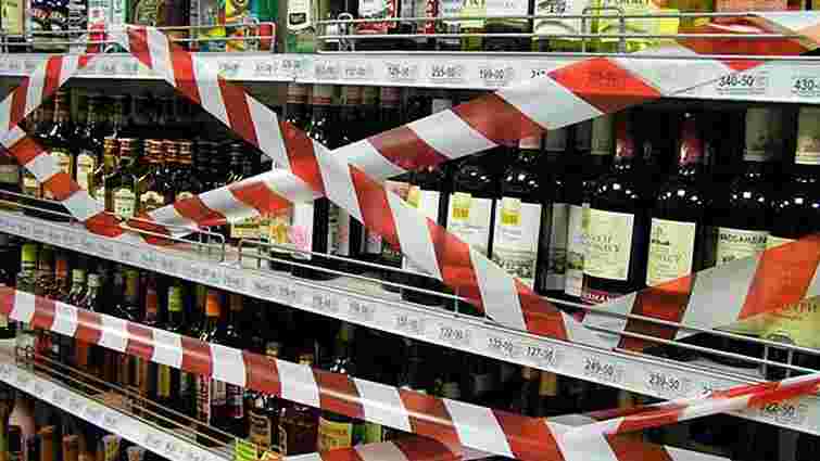 У Києві підготували нову заборону на продаж алкоголю