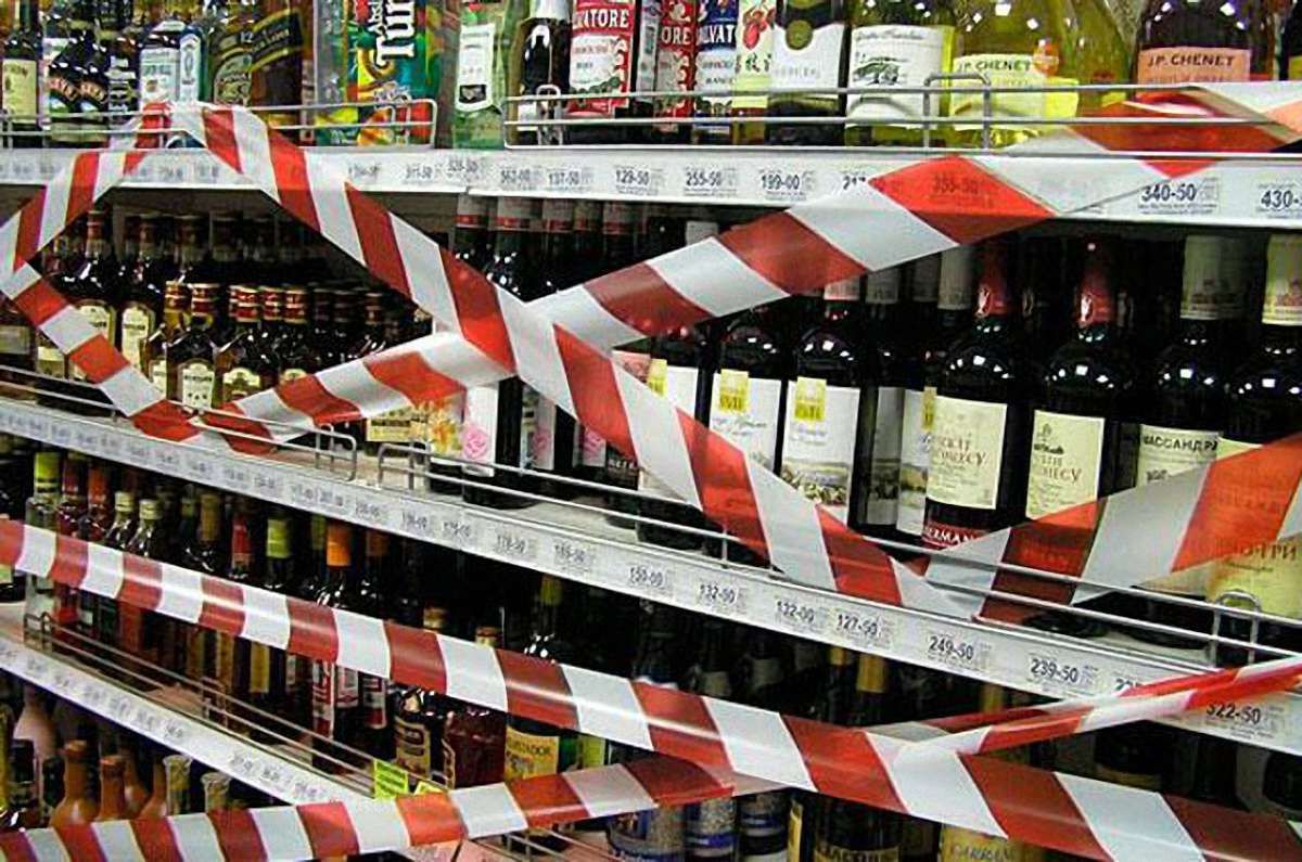 У Києві підготували нову заборону на продаж алкоголю