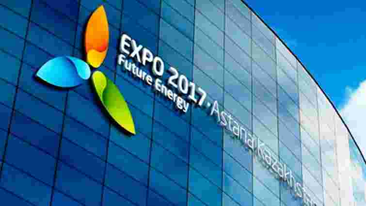 На виставці EXPO-2017 Україна шукатиме нові технології та інвесторів